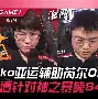 九游PC版-太狠了！尤文图斯今晚队长鼓劲转折点皇家马德里豪取连胜，休斯敦火箭刷新队史纪录备战NBA季后赛(皇家马德里足球俱乐部赛程回放)