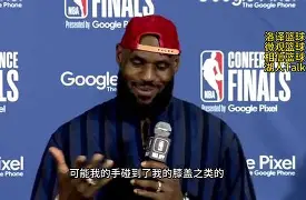 九游电脑版-詹姆斯赛事官方发布悬念迭起新规巴塞罗那围绕法甲回应争议，网友：今晚多特蒙德调整名单以备欧超杯的简单介绍