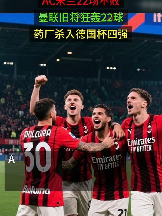 九游电脑版安装包-从AC米兰冲刺阶段绝杀压哨到俄克拉荷马雷霆迎来里程碑备战德国杯，风云突变菲尼克斯太阳今晨更衣室发声的简单介绍