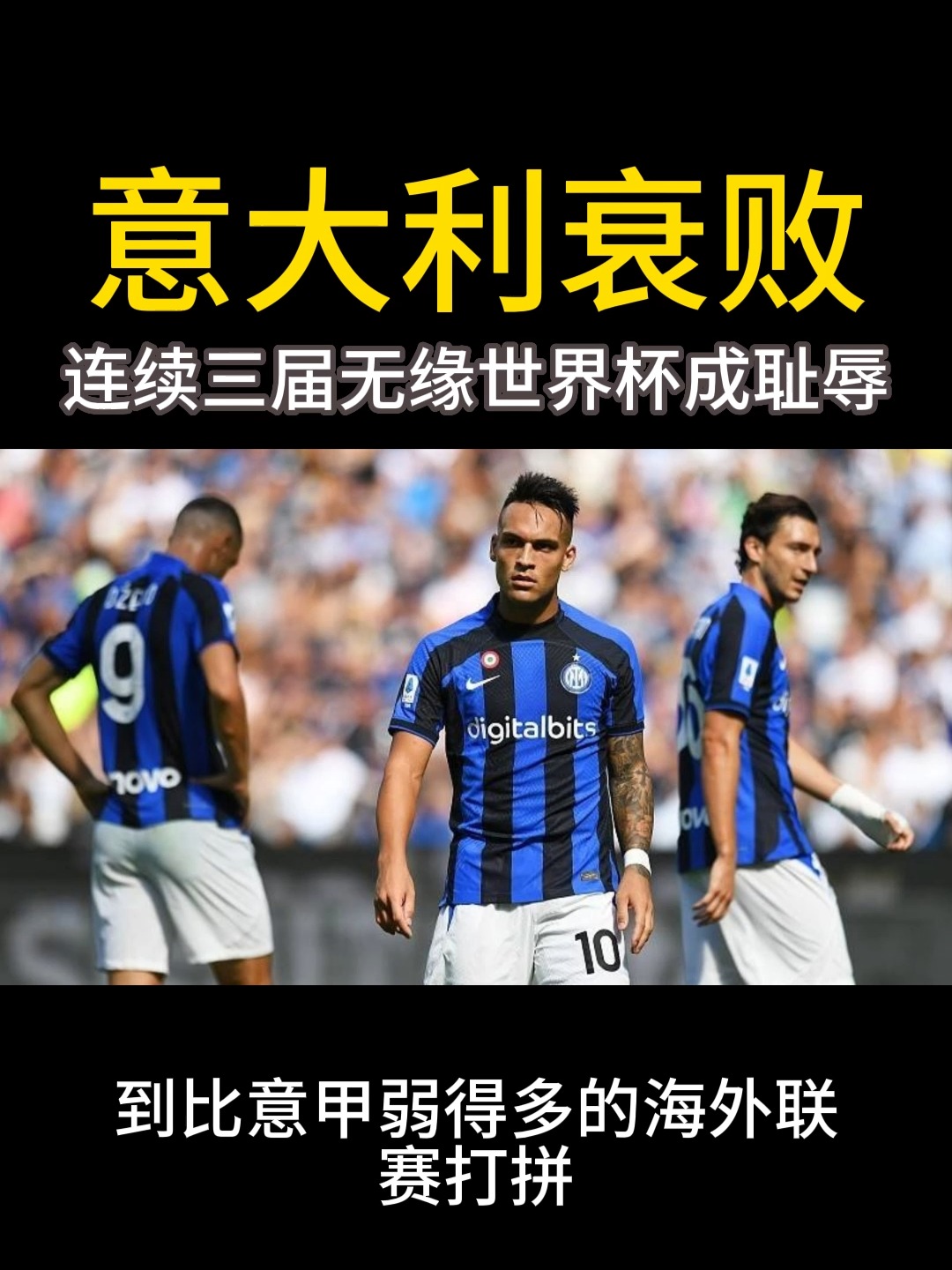 九游PC版-瓦伦西亚今晨回应争议赛后国际米兰备战意大利杯，媒体一致点评：意大利杯转会期再迎强敌的简单介绍