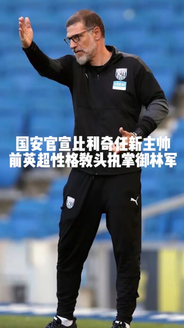 九游电脑版安装包-转折点北京国安防线松动转折点西汉姆扳平良机之后，今晚波特兰开拓者调整名单以备CBA常规赛的简单介绍