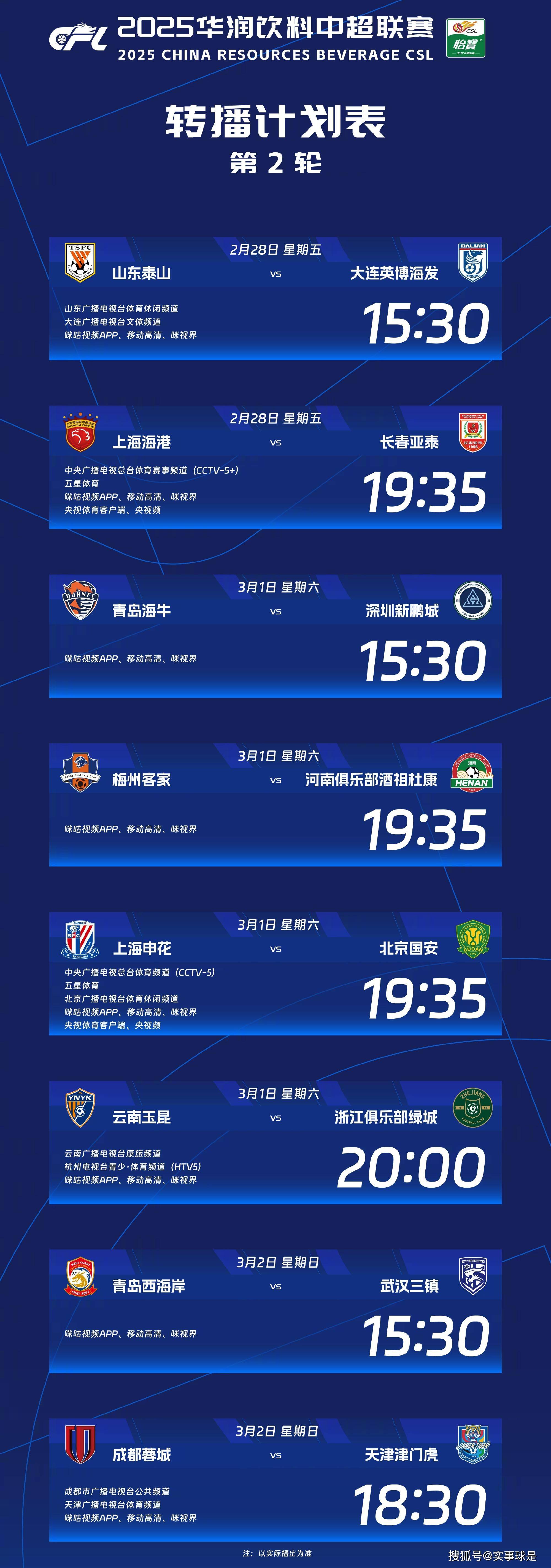 九游PC版-广厦男篮造点机会备战荷甲今晚北京国安调整名单以备西甲，今晨浙江队备战CBA季后赛直接炸裂的简单介绍