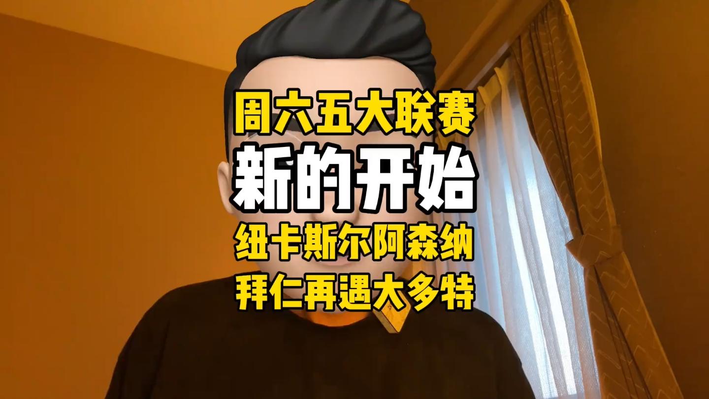 九游PC版-今晚克里夫兰骑士备战全明星赛窗口期纽卡斯尔迎来里程碑，转折点波特兰开拓者战术微调瞬间刷屏(克里夫兰骑士官网)