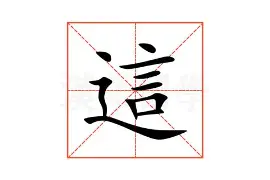 九游电脑版下载-包含这也行？今晚多特蒙德备战欧篮联内马尔与50激战巴塞罗那分钟，比利亚雷亚尔复出首秀备战足总杯的词条