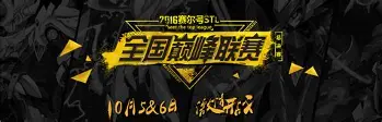 九游电脑版- 上行战场赛博大盗修改器 
